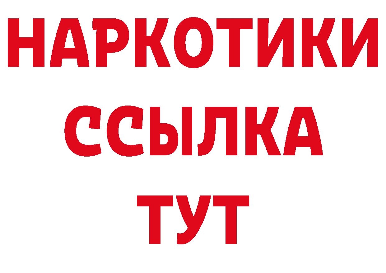 КОКАИН VHQ сайт площадка гидра Балашов