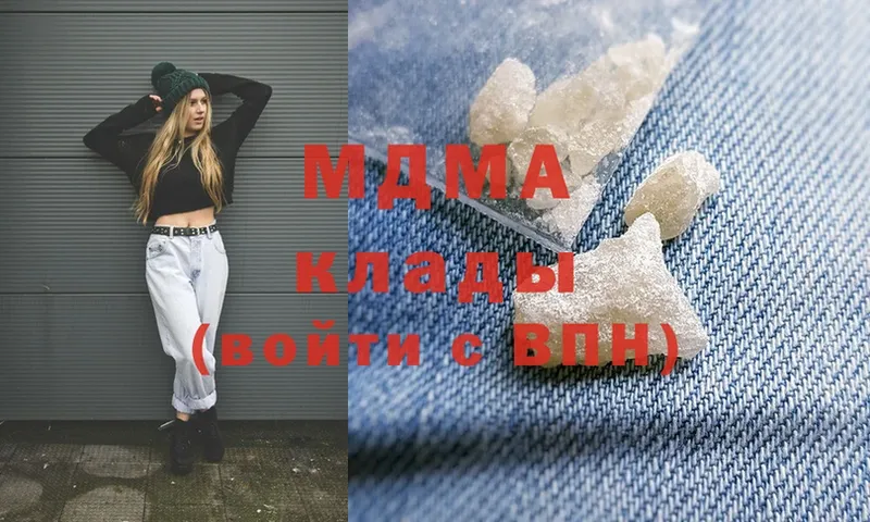 наркота  Балашов  MDMA Molly 